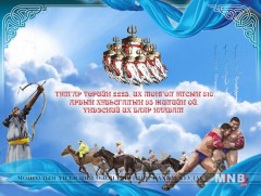 “Хотол баясгалант Монгол наадам” хөтөлбөр 