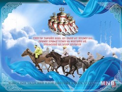 НААДАМ 2016: Хязаалан насны морьдын уралдааны бариа /Бичлэг/