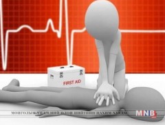 Анхны тусламж хэрхэн үзүүлэх вэ