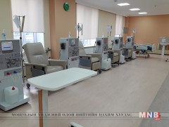 Гемодиализийн тусламж, үйлчилгээ үзүүлдэг эрүүл мэндийн байгууллагын үйл ажиллагаатай танилцлаа