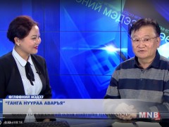 Ганга нуурын ширгэсэн байдал яагаад олны анхаарлыг илүүтэй татах болов