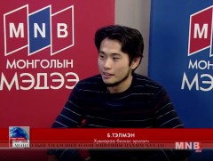 Явлаа Ирлээ нэвтрүүлэгт: Б.Тэлмэн оролцлоо