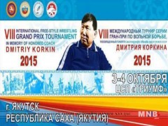 Д.П.Коркиний дурсгалд зориулсан тэмцээн маргааш эхэлнэ