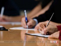 “Хууль сахиулах ажиллагаа, онол практикийн тулгамдсан асуудал” олон улсын хурал болно