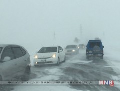 Цасан шуурга шуурна