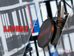 Хүний амь таслахад 50 мянган төгрөгийн үнэтэй 