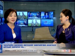 Чихрийн шижин өвчнийг өөрийгөө анагаах аргаар эмчлэх нь