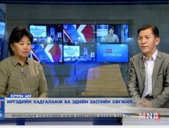 Иргэдийн хадгаламж ба эдийн засгийн хөгжил