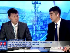 Мэргэшсэн жолоочийн үнэмлэхтэй ажил хайгч иргэдтэй уулзан, ажилд бүртгэж байна