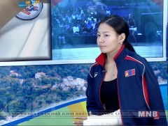 М.Анхцэцэг: Би бусад орны саналаас эргэлзэх зүйлгүй шууд татгалзсан