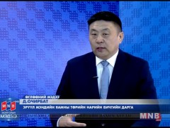 Шилэн эрүүл мэндийн төсөл гэж юу вэ