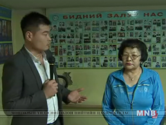 Эрүүл мэндийг дэмжигч иргэдийн 