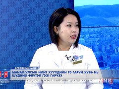 Манай улсын нийт хүүхдийн 70 гаруй хувь нь шүдний өвчтэй гэж гарчээ