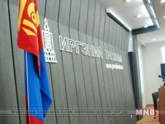 “Батлан хамгаалах бодлогыг хэрэгжүүлэх зарим арга зам” сэдэвт онол-практикийн бага хурал болов