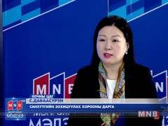 Банкнаас бусад санхүүгийн зах зээлийн өнөөгийн нөхцөл байдал, асуудал