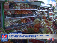 Д.Оюундэлгэр: Жимс жимсгэнэд нянг устгах олон чухал элемент бий