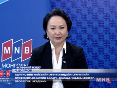 Хүүхдийн бие бялдрын өсөлтийн төлөв...