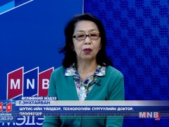 Өвлийн улиралд ямар төрлийн хүнсний бүтээгдэхүүн зохимжтой вэ