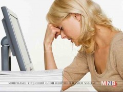 Магни дутлын шинж тэмдэг