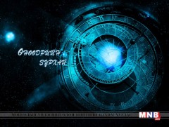 ЗУРХАЙ: Үс засуулбал эд малтай баялаг төгс болно