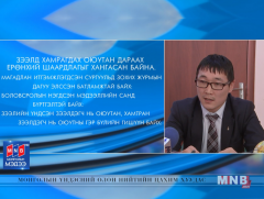 Оюутнууд 