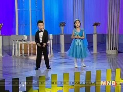 Мөрөөдлийн бяцхан одод