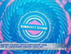 Өдрийн хоолоо гэртээ бэлтгэснээр танд хэр их хэмжээний хэмнэлт гарах вэ