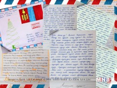 УИХ-ын дарга М.Энхболд сурагчдад талархал илэрхийлсэн захидал илгээлээ