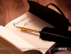 “Дэлбэгэр малгайтай охин” өгүүллэг 