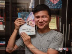 Ид шидийн орноор...  