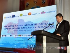 “Монгол Улсын аюулгүй байдлын орчин-Батлан хамгаалах бодлого” сэдэвт эрдэм шинжилгээний хурал болов