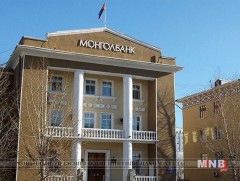 Монголбанкнаас арилжааны банкуудад албан тоот илгээв
