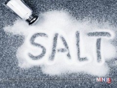 Давсны хэрэглээгээ бууруулъя