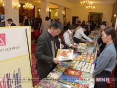 УИХ-ын Тамгын газар номын өдөрлөг зохион байгуулав