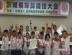 Соробанчдын үндэсний аварга шалгаруулах тэмцээн болж байна