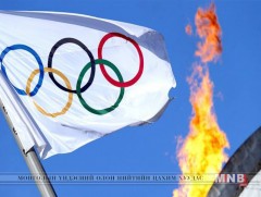 2020 оны олимпийн тоглолтын хөтөлбөрт 15 шинэ спортын төрөл нэмэгджээ
