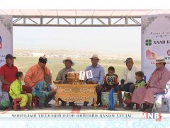 Хотол баясгалант Монгол наадмын зочид