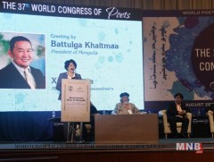 Дэлхийн яруу найрагчдын 37 дугаар их хуралд оролцогчдод илгээлт явууллаа