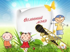 Өсвөрийн төгөлдөр хуурчид амжилтаа ахиуллаа 