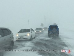Сэрэмжлүүлэг: Цаг агаарын аюултай үзэгдлээс сэрэмжлүүлж байна