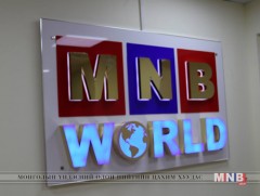 Дэлхийн хэлээр эх орныхоо мэдээллийг хүргэх боломжтой боллоо