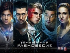 “Далд ертөнц” уран сайхны кино /5, 6-р анги/