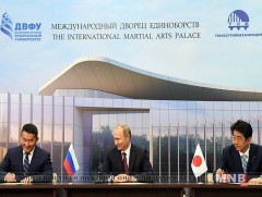 Ирээдүй үеийнхэнд зориулсан илгээлт гардуулав