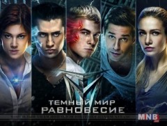 “Далд ертөнц” уран сайхны кино /11, 12-р анги/