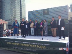 Эсгийгээр урласан “Монголын нууц товчоо” олны хүртээл боллоо