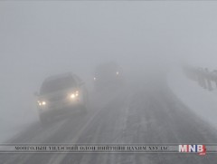 СЭРЭМЖЛҮҮЛЭГ: Нойтон цас орж, цочир хүйтэрнэ