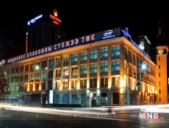 Мэдээлэл Холбооны Сүлжээ ТӨК: Ажилчдадаа олгодог шагнал нь байгууллага бүрт байдаг урамшууллын тог..