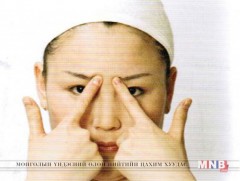 Томуу, томуу төст өвчнөөс урьдчилан сэргийлэх цэгэн массаж хийж сураарай