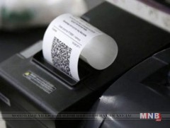 Томоохон зах, худалдааны төвүүдийг баримт хэвлэх машинтай болгожээ 