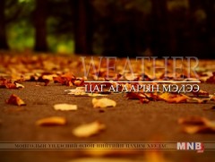 Улаанбаатарт өдөртөө 12 хэм дулаан